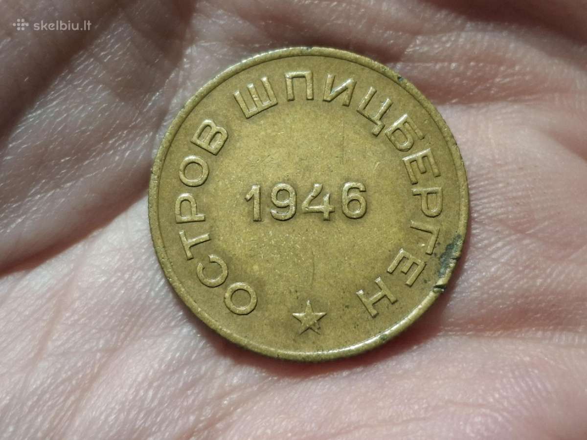 Špicbergenas 10 kapeikų 1946 - nuotraukos Nr. 2