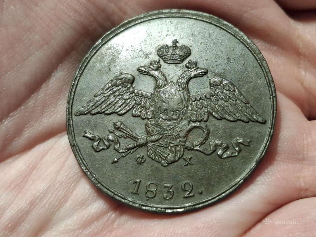 Rusija 5 kapeikos 1832 Em - nuotraukos Nr. 2
