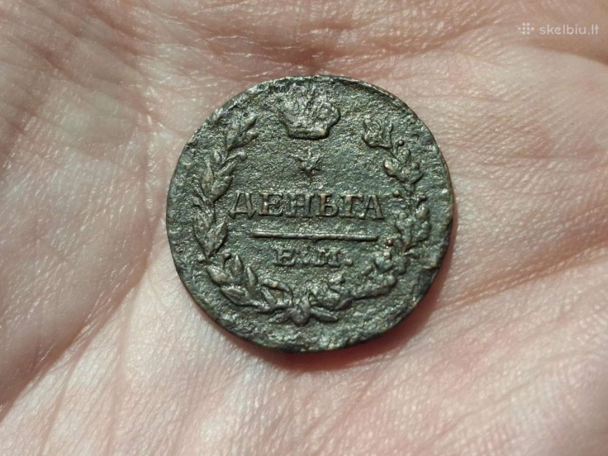 Rusija Denga 1828