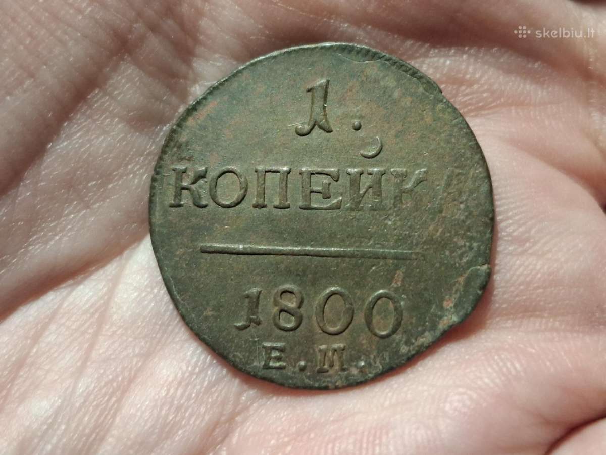 Rusija 1 kapeika 1800 Em