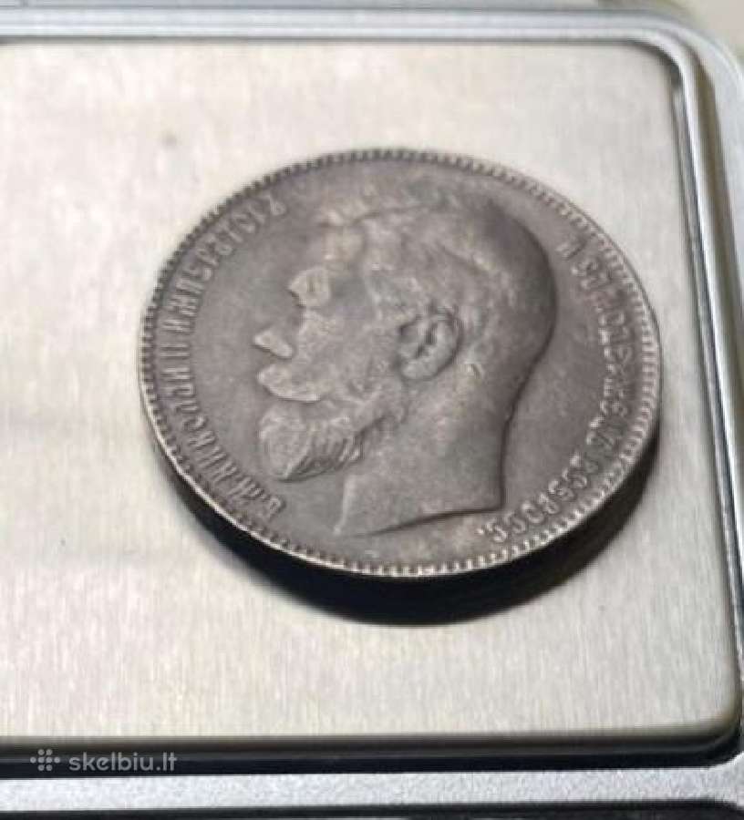 Retas Nikolajaus II 1 rublis 1914 m. - nuotraukos Nr. 3