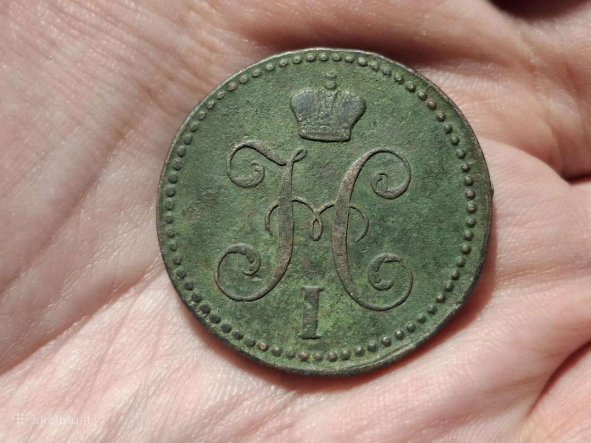 Rusija 2 kapeikos 1841 Em - nuotraukos Nr. 2