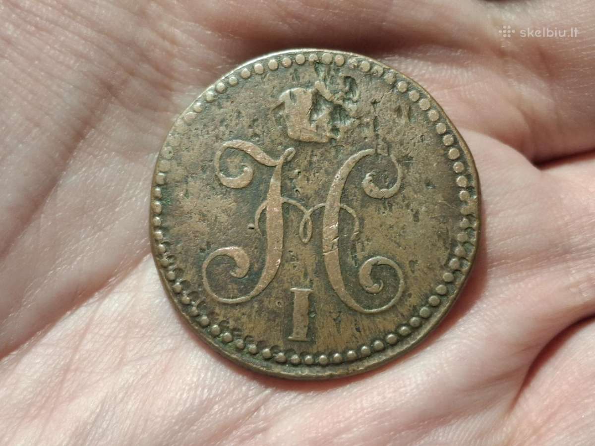 Rusija 2 kapeikos 1842 Cm - nuotraukos Nr. 2