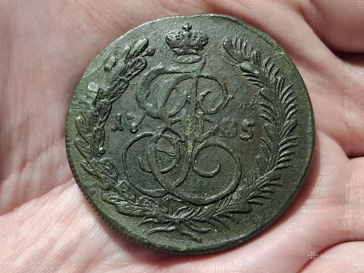 Rusija 5 kapeikos 1785 Km