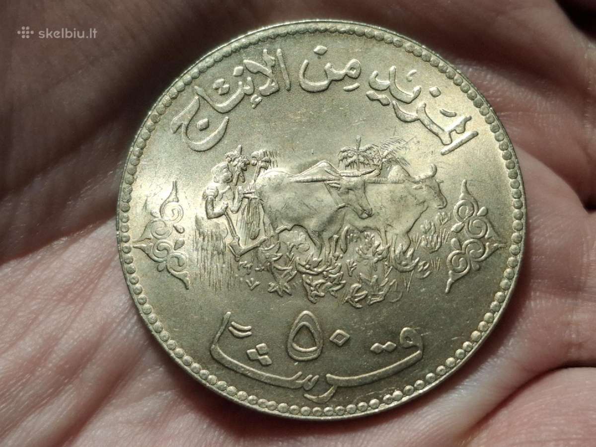 Sudanas 50 kiršų 1972 proginė - nuotraukos Nr. 2