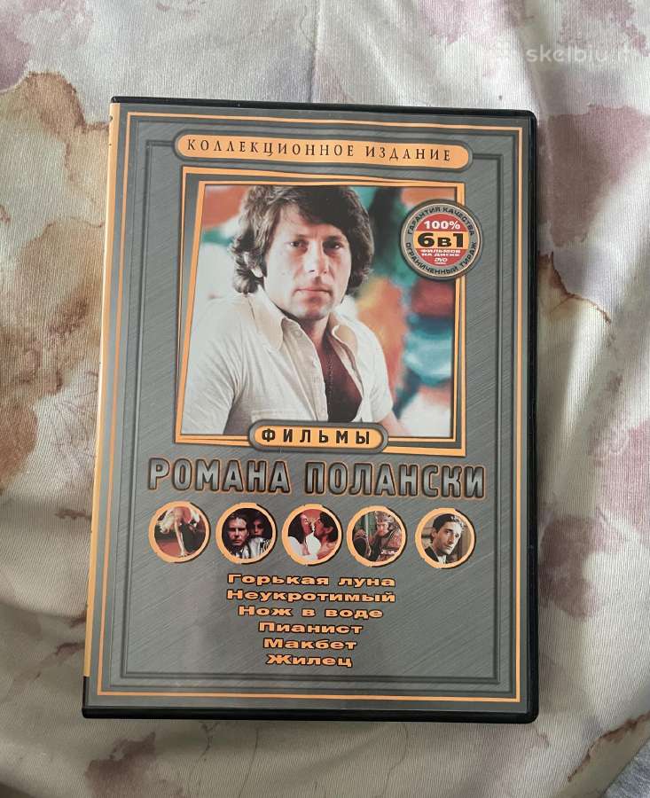 Dvd filmas