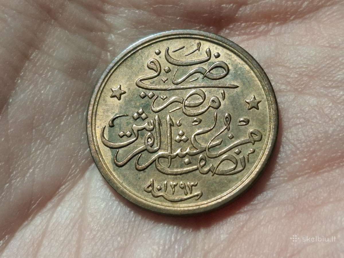 Egiptas 1/20 qirsh 1884