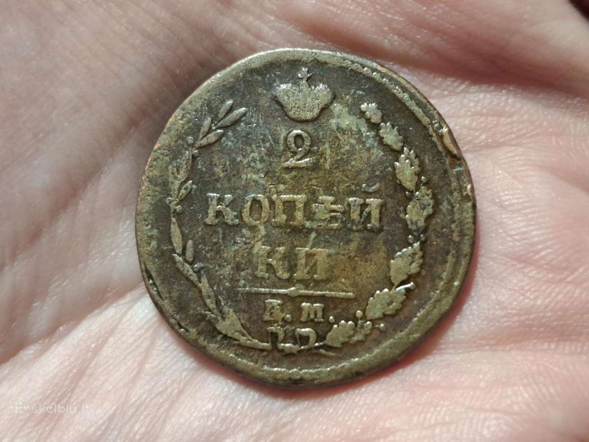Rusija 2 kapeikos 1810