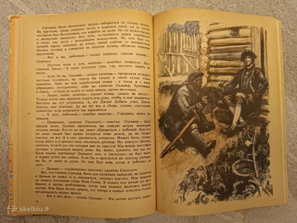 Lobių sala. Balantrės šeimininkas (r.l.stevenson) - nuotraukos Nr. 6