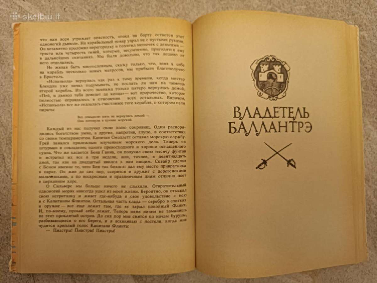 Lobių sala. Balantrės šeimininkas (r.l.stevenson) - nuotraukos Nr. 7