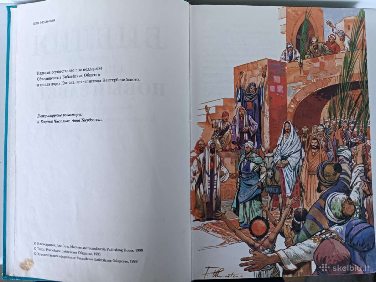 Biblija vaikams. Naujasis testamentas (rusų k.) - nuotraukos Nr. 6