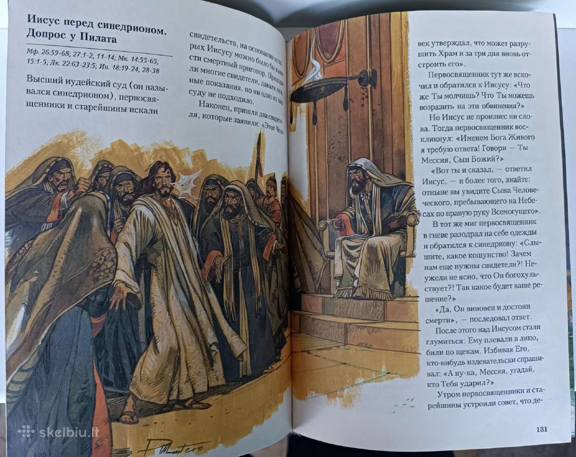 Biblija vaikams. Naujasis testamentas (rusų k.) - nuotraukos Nr. 8