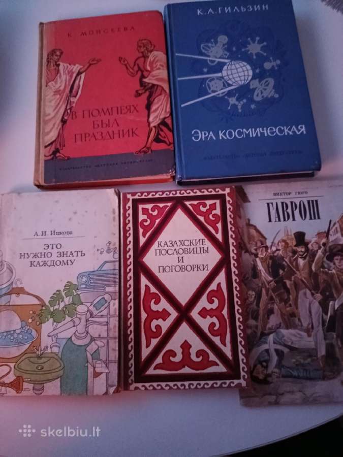 Knygos