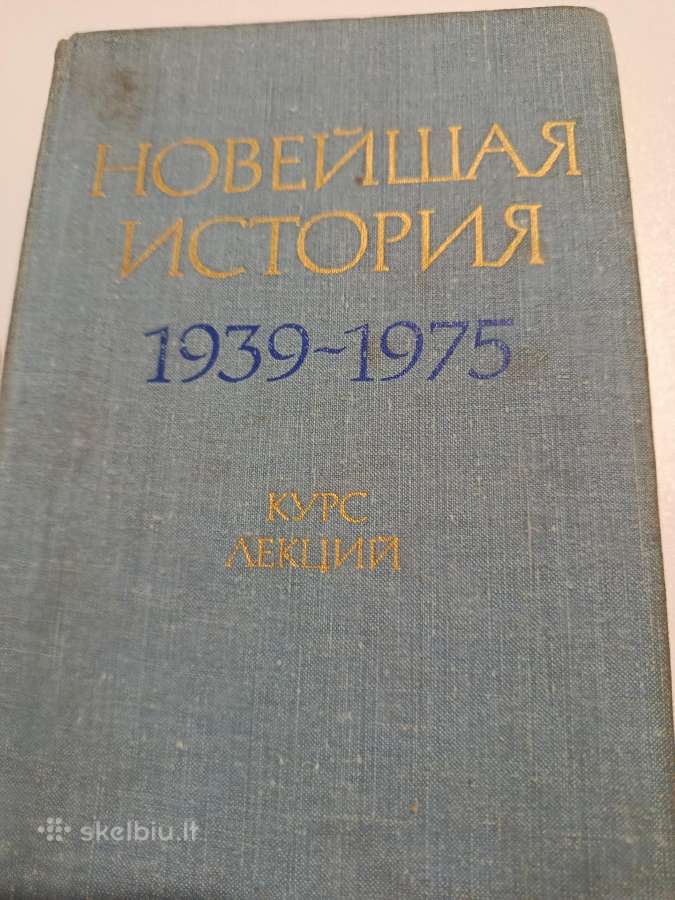 Knyga