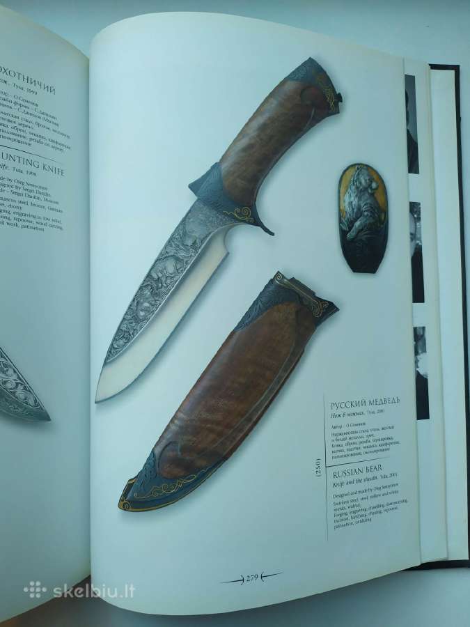 "белое оружие. Edged weapon" -Ašmenų menas - nuotraukos Nr. 16