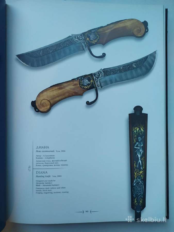 "белое оружие. Edged weapon" -Ašmenų menas - nuotraukos Nr. 7