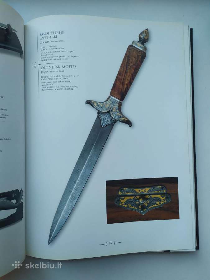 "белое оружие. Edged weapon" -Ašmenų menas - nuotraukos Nr. 6