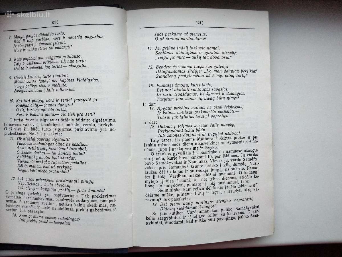 Pančatantra - nuotraukos Nr. 7
