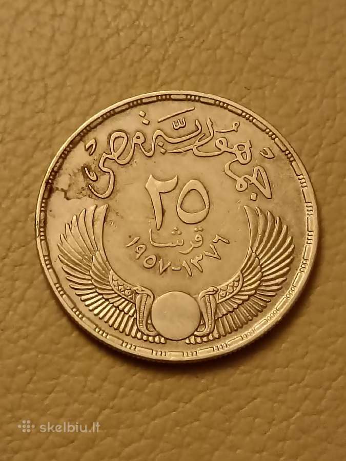 Sidabriniai 25 Egipto piastrai 1957 m. - nuotraukos Nr. 2