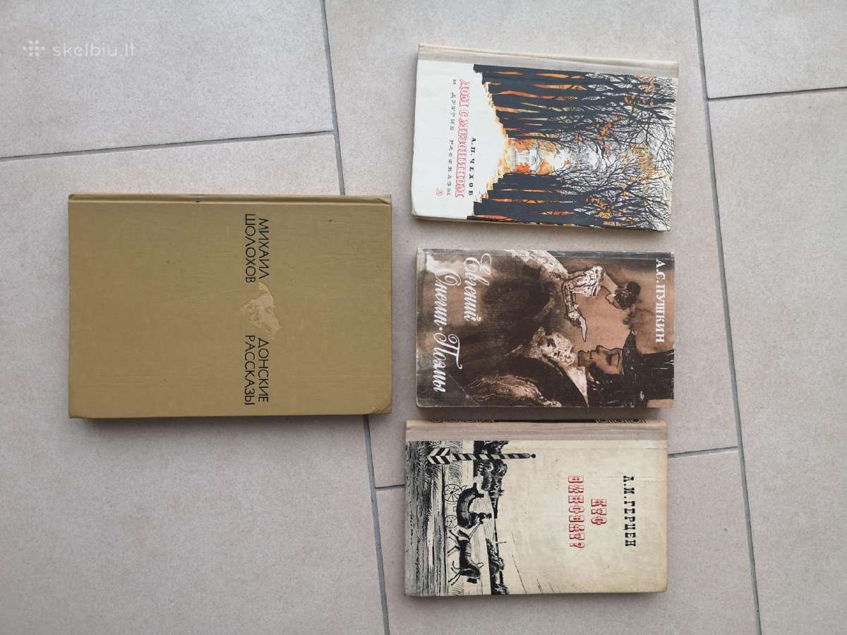 4 senos knygos rusų kalba