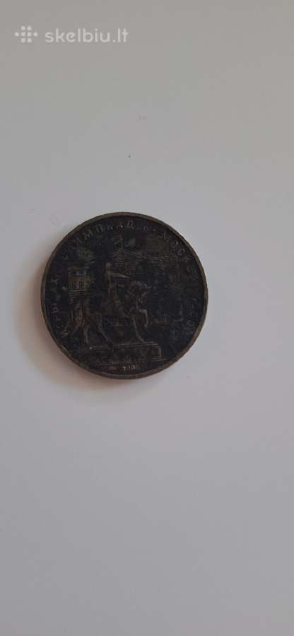 1 rublis. 1980m - nuotraukos Nr. 2