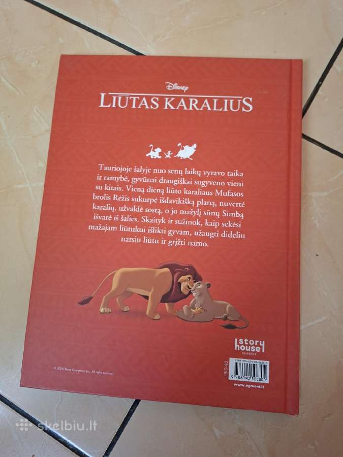 Ratai ir Liūtas karalius - nuotraukos Nr. 5