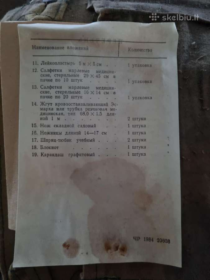 Vphr ,gp-5 dujokaukės, vaistinėlės,sanitaro krepš. - nuotraukos Nr. 6