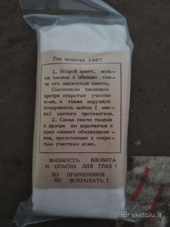 Vphr ,gp-5 dujokaukės, vaistinėlės,sanitaro krepš. - nuotraukos Nr. 9