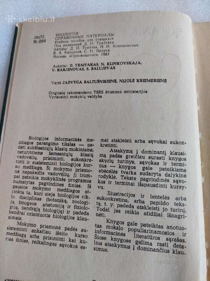 Biologija. Informacinė medžiaga - nuotraukos Nr. 3