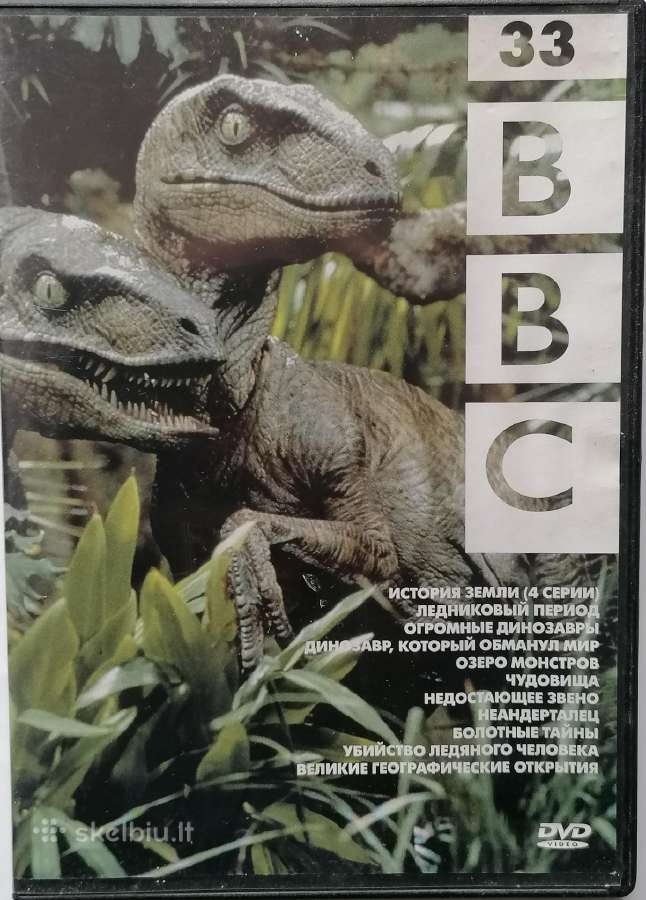 Dvd "Žemės istorija"