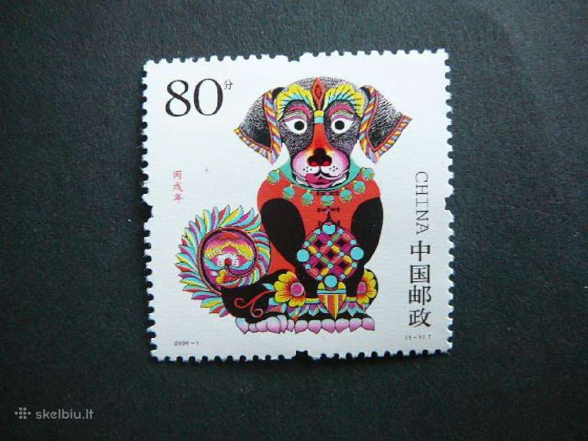 Sunys Kinija 2006 Mnh knj843