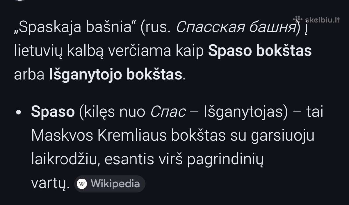 Tarybinių laikų peiliai ir šakutės - nuotraukos Nr. 7
