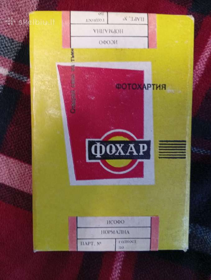 Vintažinis fotopopierius „fohar“ (Bulgarija) – Kol