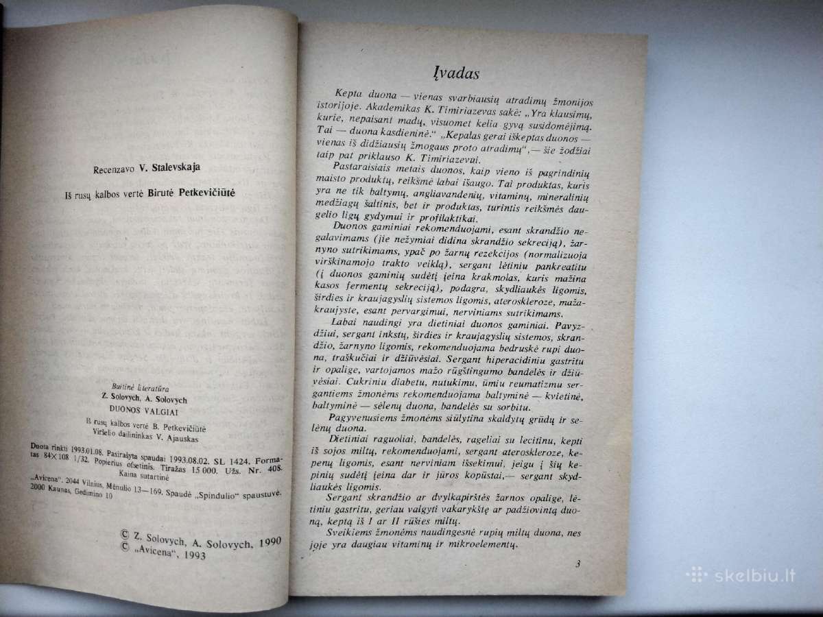 Medžiotojo vaišės, mėsos, žuvų, duonos patiekalai - nuotraukos Nr. 36