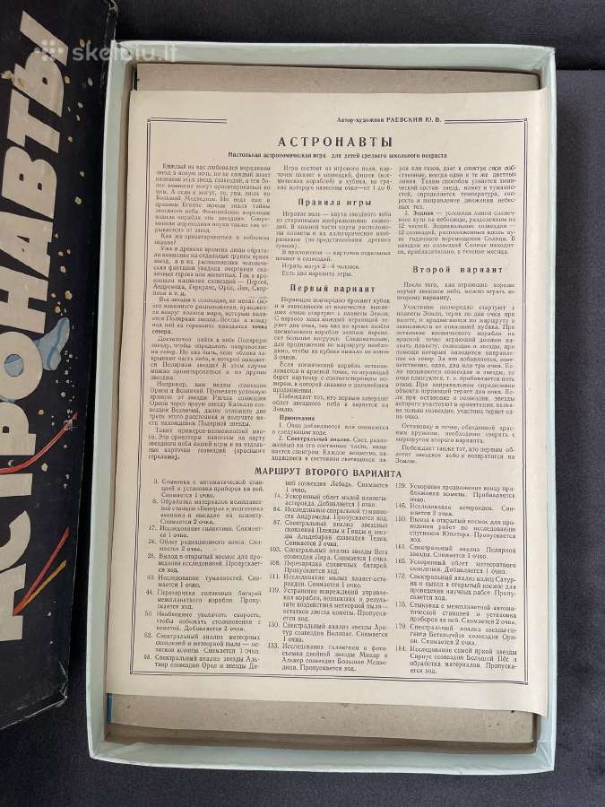 1976 m. stalo žaidimas - nuotraukos Nr. 6