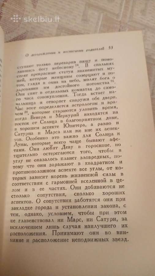 Kampanella Saulės miestas - nuotraukos Nr. 6
