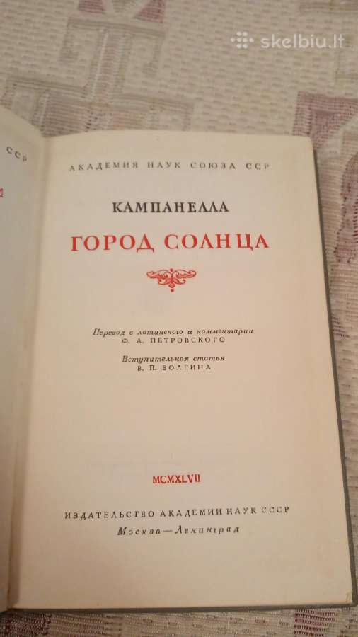 Kampanella Saulės miestas - nuotraukos Nr. 2