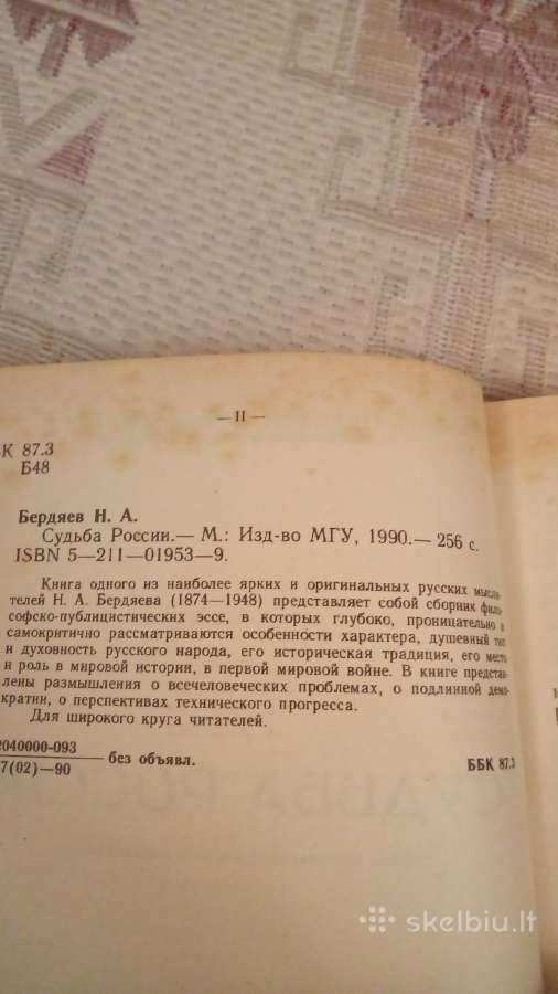 Rusijos likimas - nuotraukos Nr. 3
