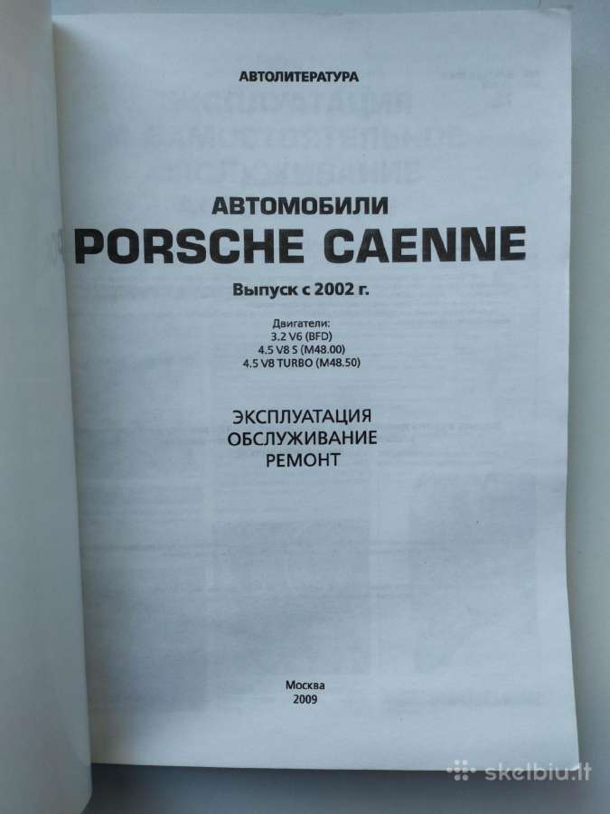 Porsche Cayenne (nuo 2002 m.) - nuotraukos Nr. 2