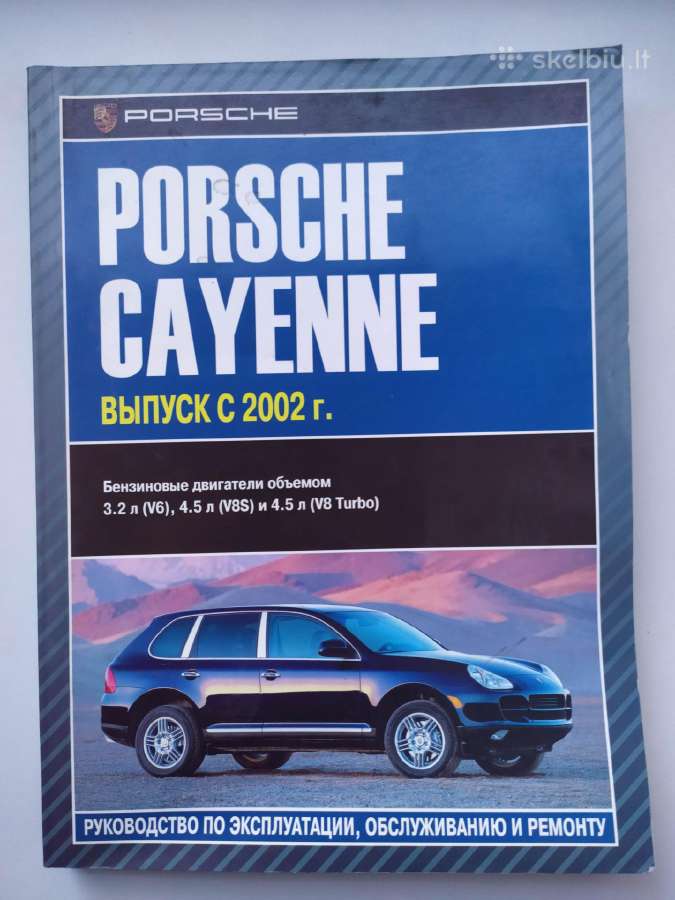 Porsche Cayenne (nuo 2002 m.)
