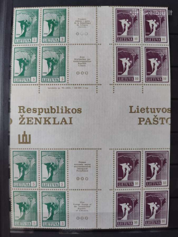 4. Lietuvos pašto ženklų kolekcija. - nuotraukos Nr. 2