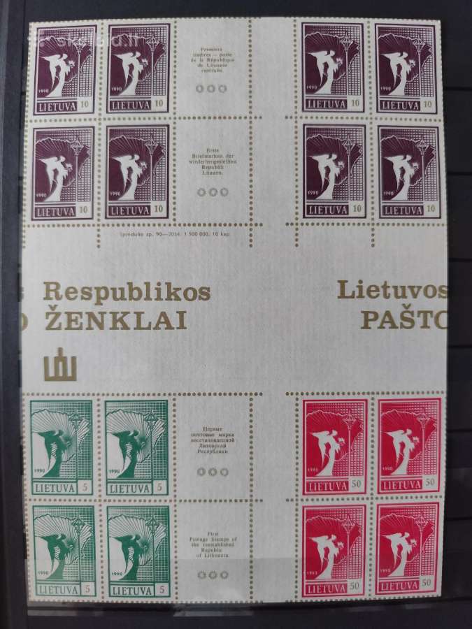 4. Lietuvos pašto ženklų kolekcija. - nuotraukos Nr. 4