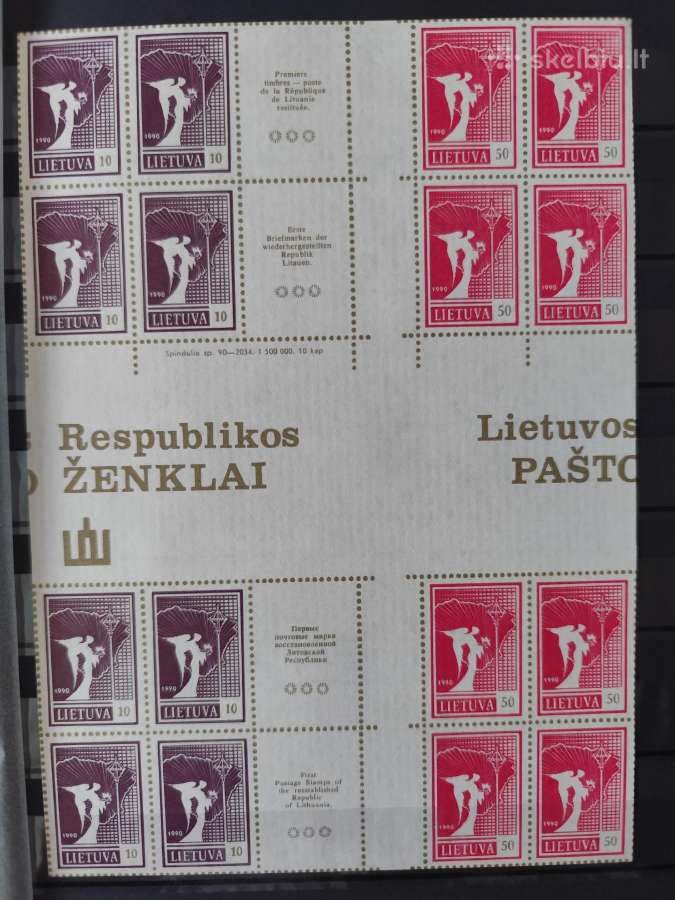 4. Lietuvos pašto ženklų kolekcija. - nuotraukos Nr. 5