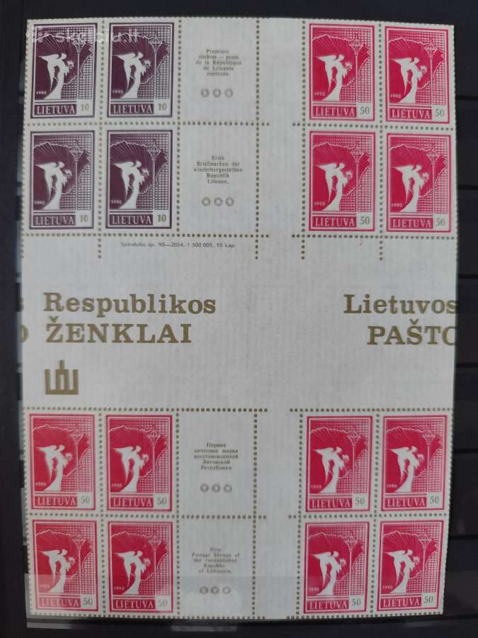 4. Lietuvos pašto ženklų kolekcija. - nuotraukos Nr. 6