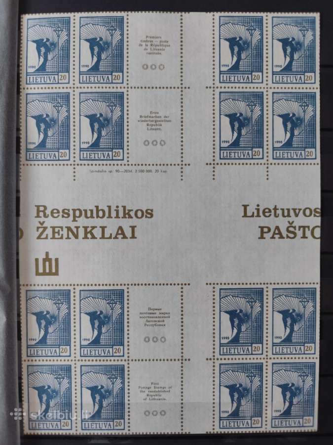4. Lietuvos pašto ženklų kolekcija. - nuotraukos Nr. 7