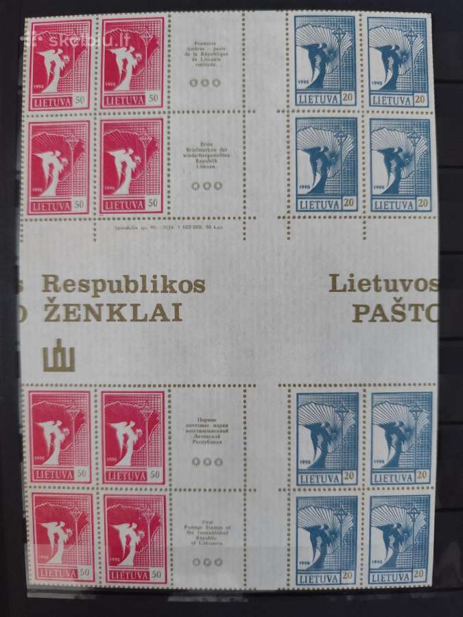 4. Lietuvos pašto ženklų kolekcija. - nuotraukos Nr. 8