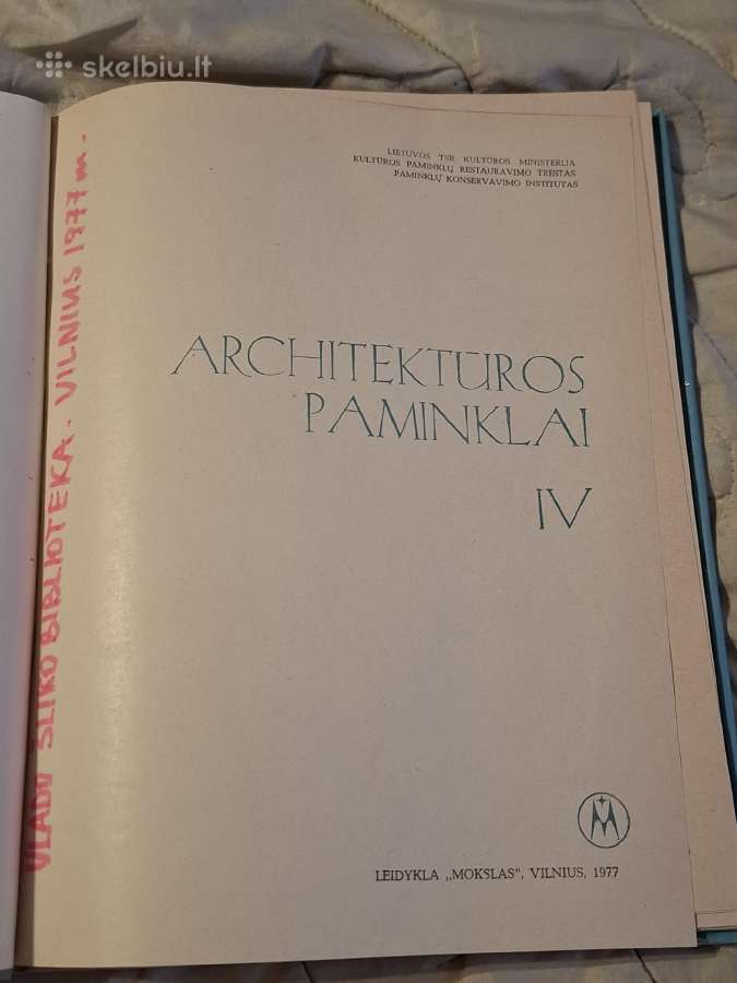 Architektūros paminklai - nuotraukos Nr. 14