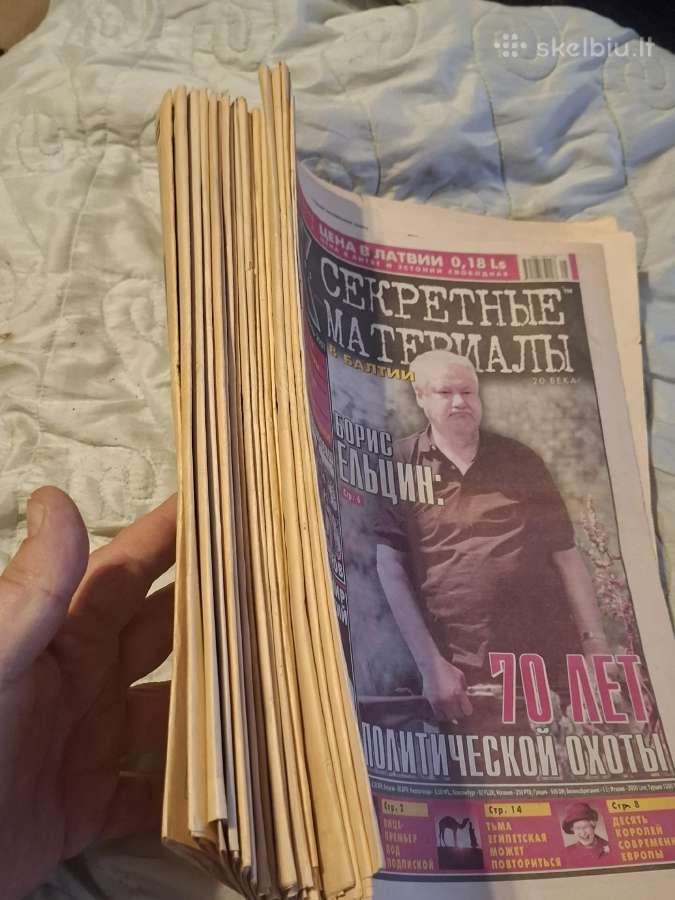 Visiškai slaptai