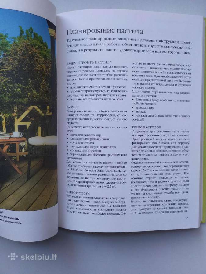 Jūsų sodo įrengimas:sodo baldai,pergola, barbekiu - nuotraukos Nr. 4