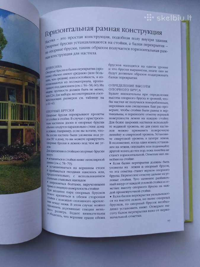 Jūsų sodo įrengimas:sodo baldai,pergola, barbekiu - nuotraukos Nr. 5